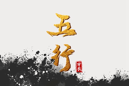 万年历黄道吉日查询 老黄历2025年黄道吉日 日历黄道吉日2025年